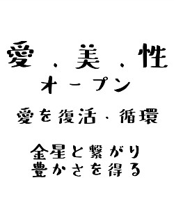 女神アフロディーテ